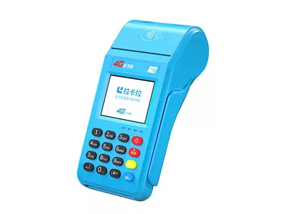 铜鼓拉卡拉传统大POS机